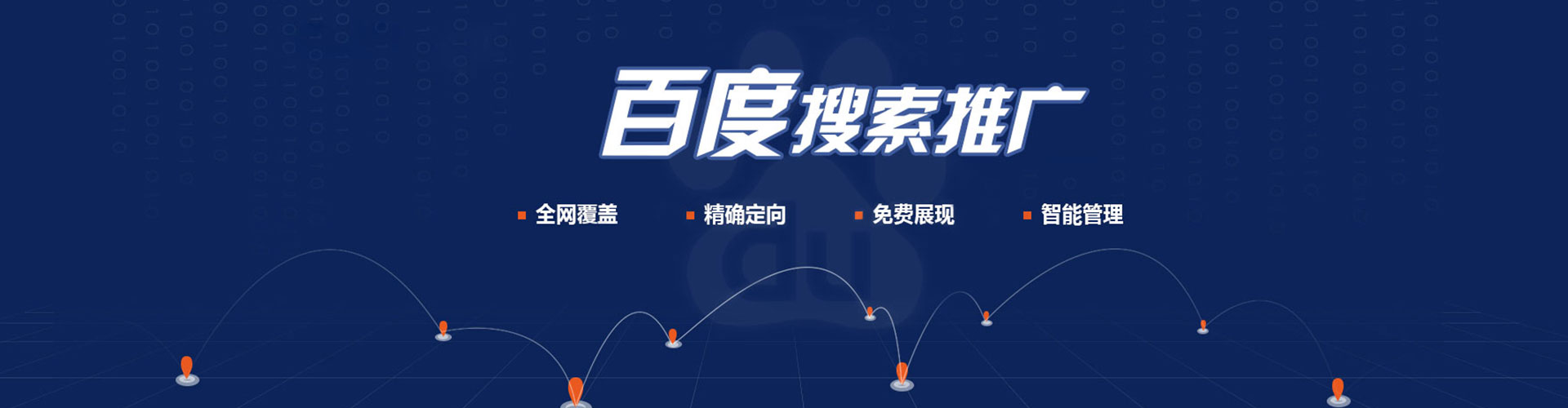 渭滨信息流大师