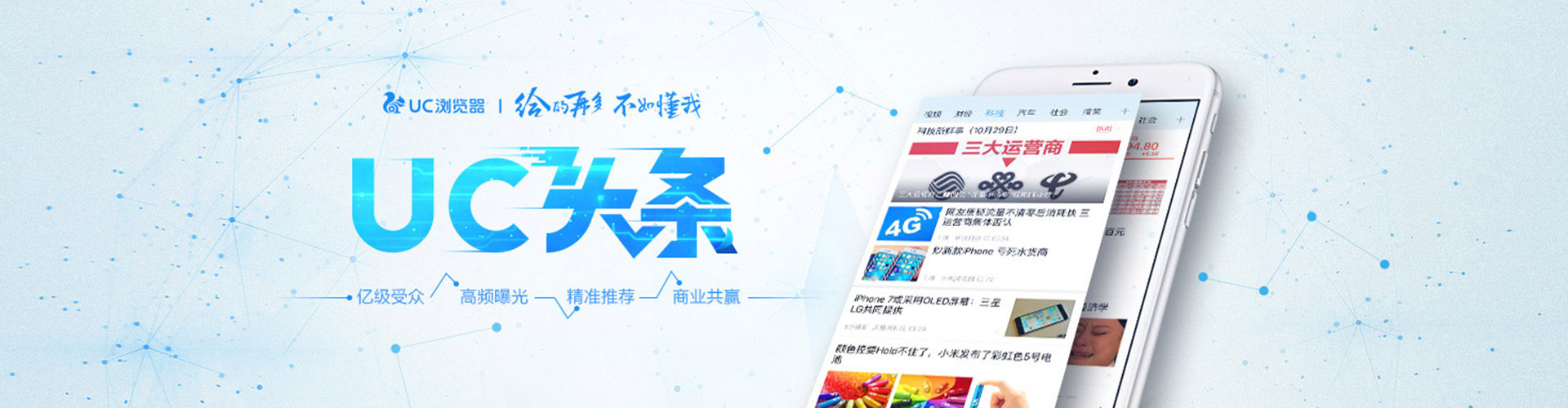 渭滨百度推广返点