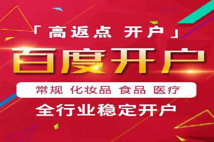 如何在短时间内完成网络推广开户？看这里！