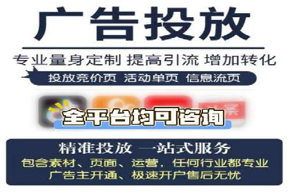 抖音信息流广告投放案例：揭秘网红背后的运营之道！