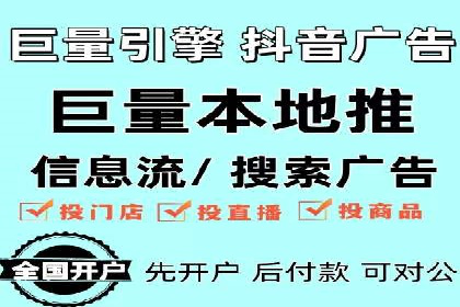成功案例揭秘：百度竞价代运营如何助力企业腾飞